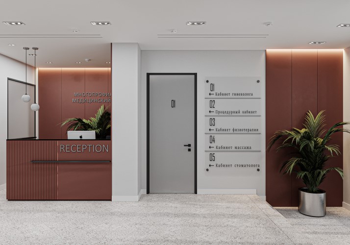 Проектирование и дизайн многопрофильного медицинского центра – Входная группа, изображение 1