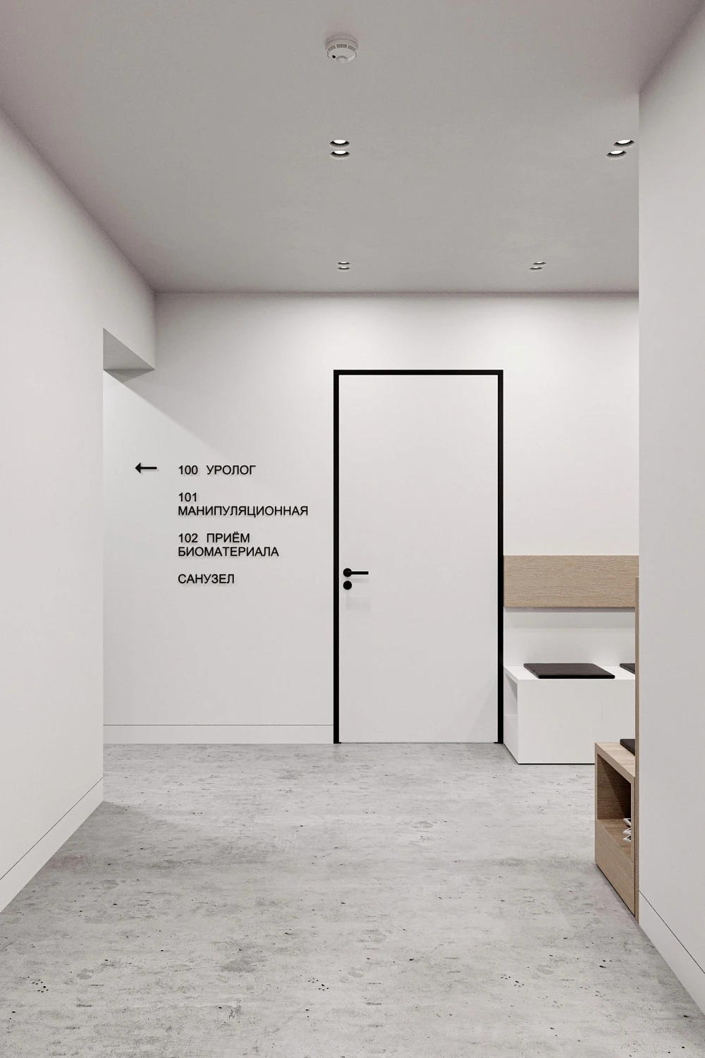 Клиника мужского здоровья