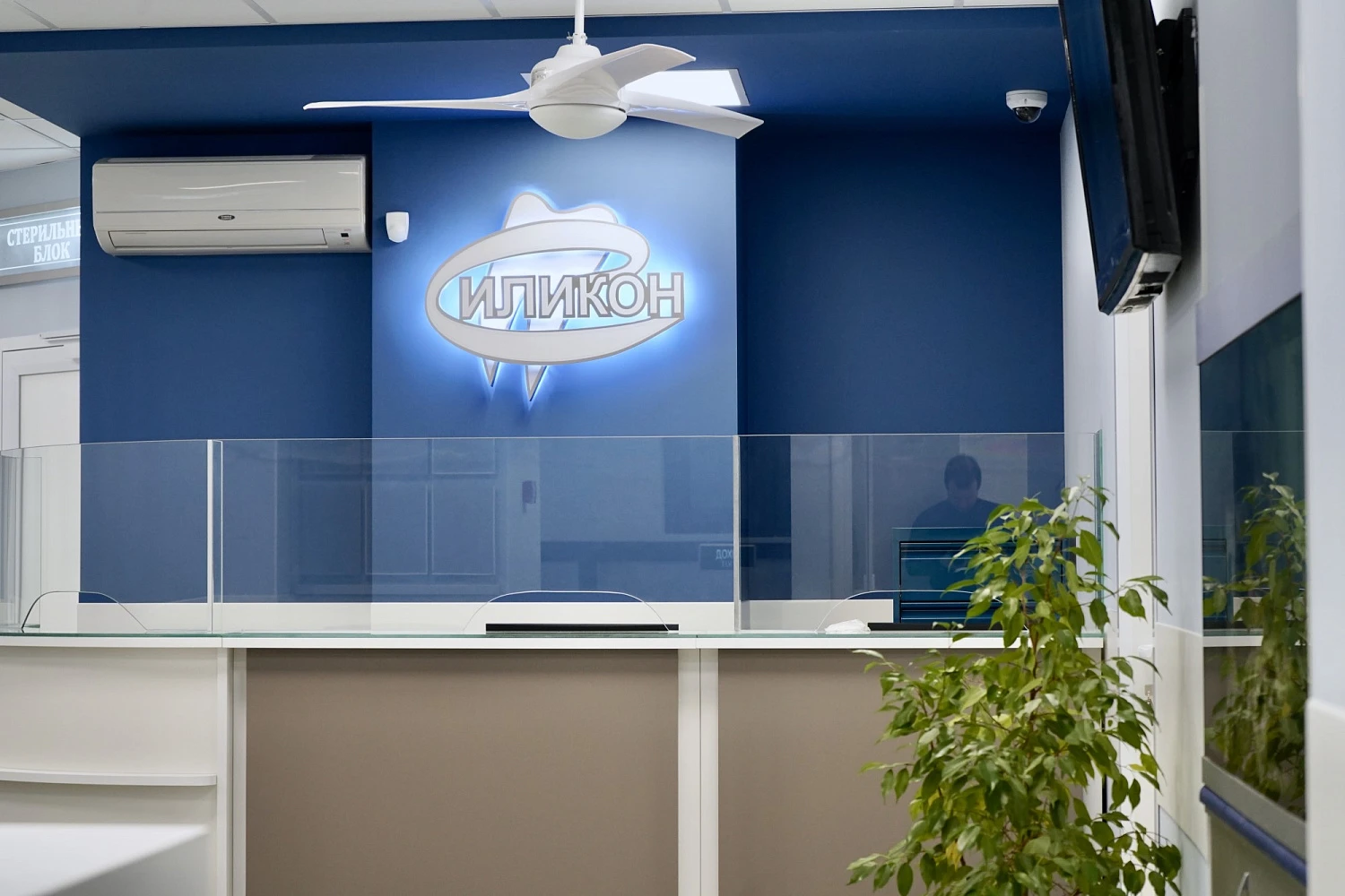 Стоматологическая клиника «СИЛИКОН»