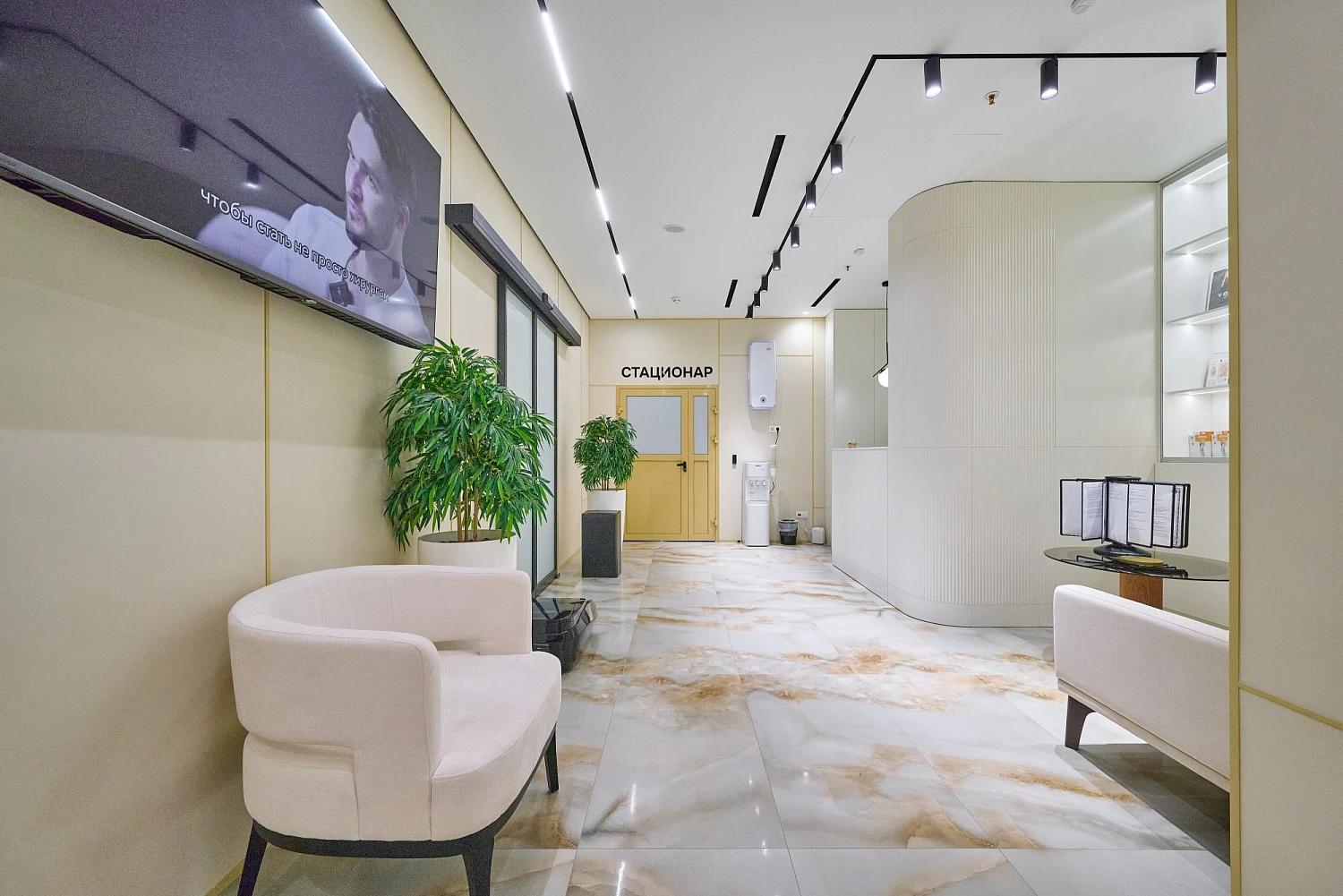 Клиника пластической хирургии «ФОРМА»