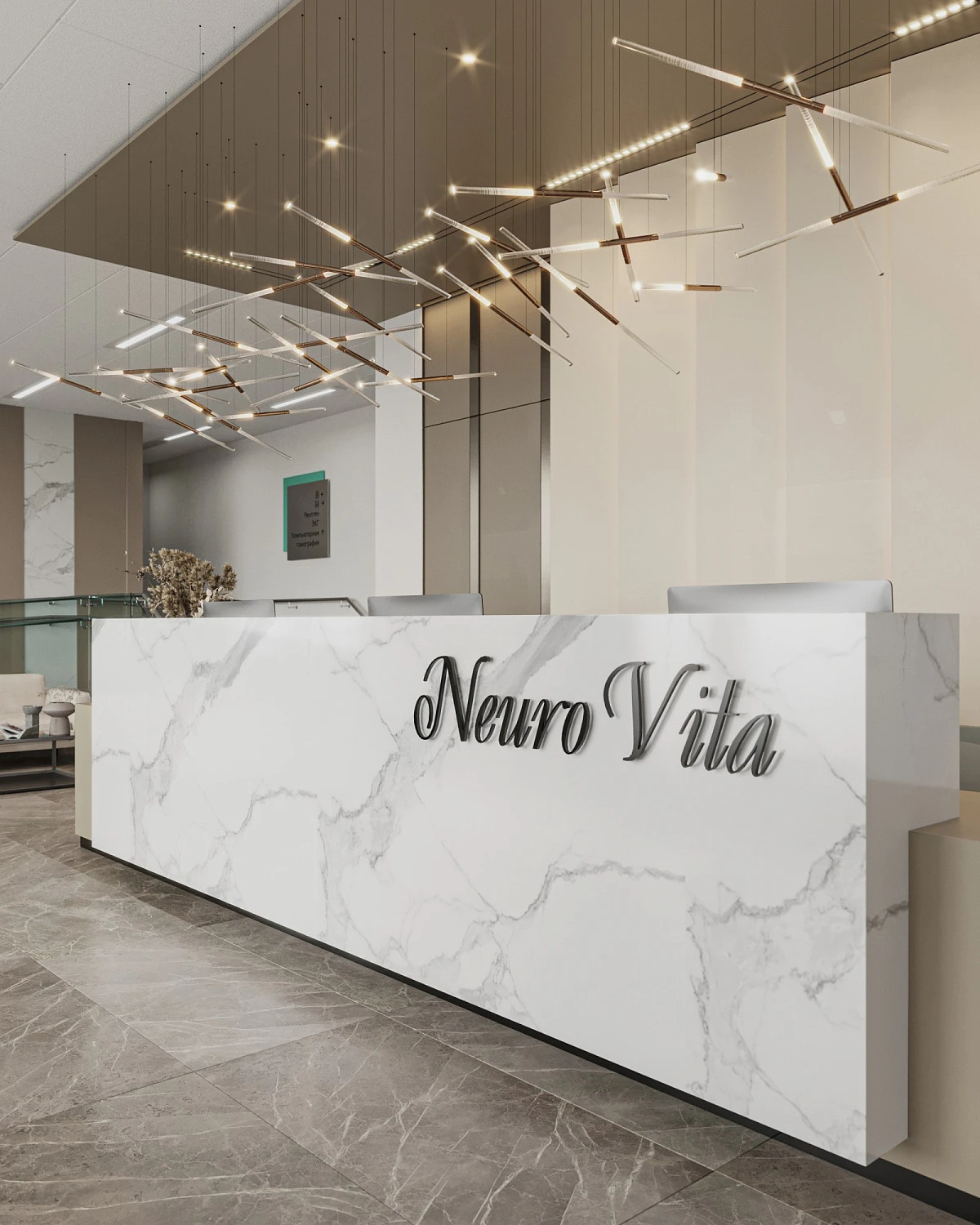 Клинический госпиталь