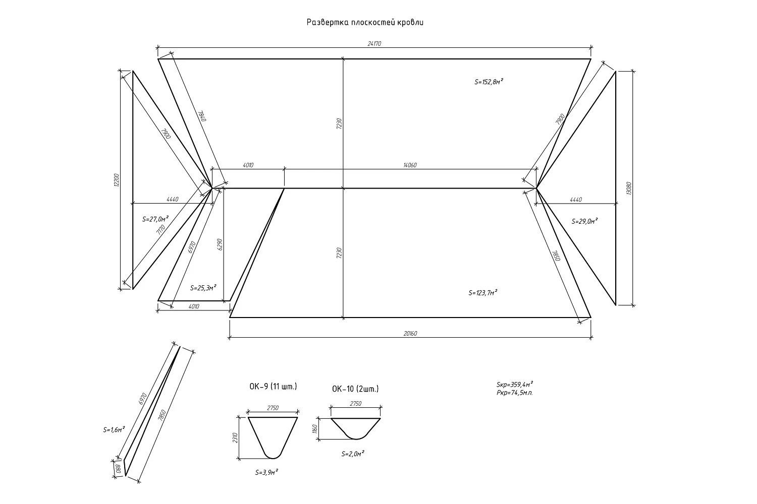 Реконструкция административного здания