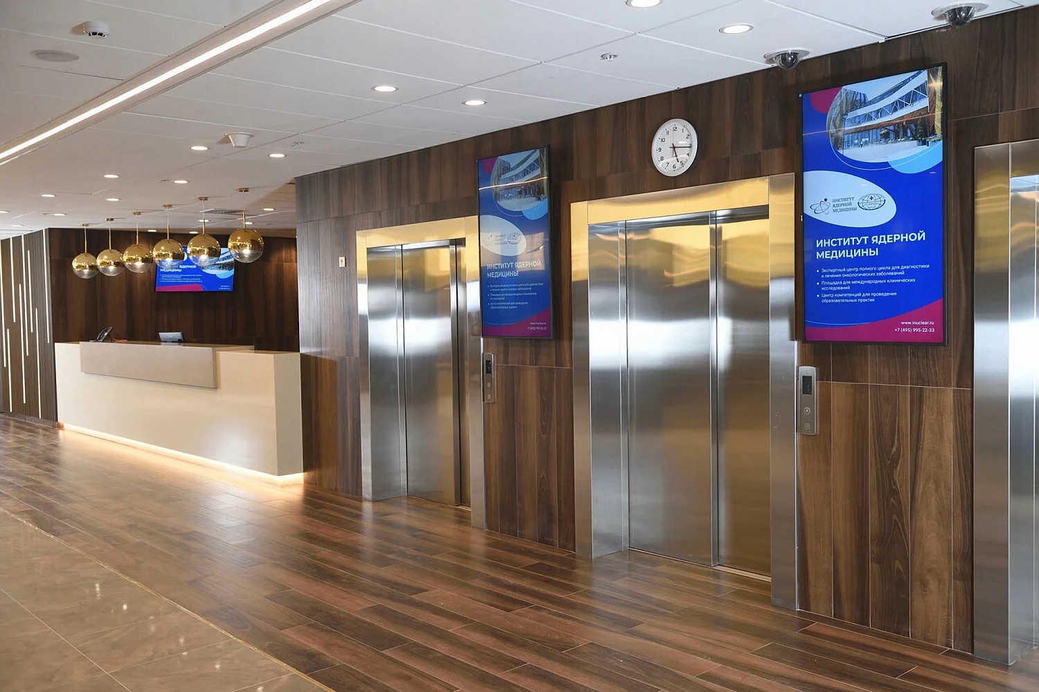 Институт ядерной медицины АО «МЕДИЦИНА»