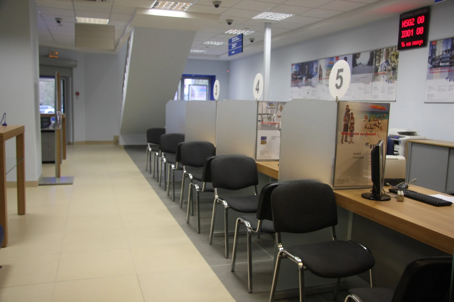 Клиентский офис «ВТБ»