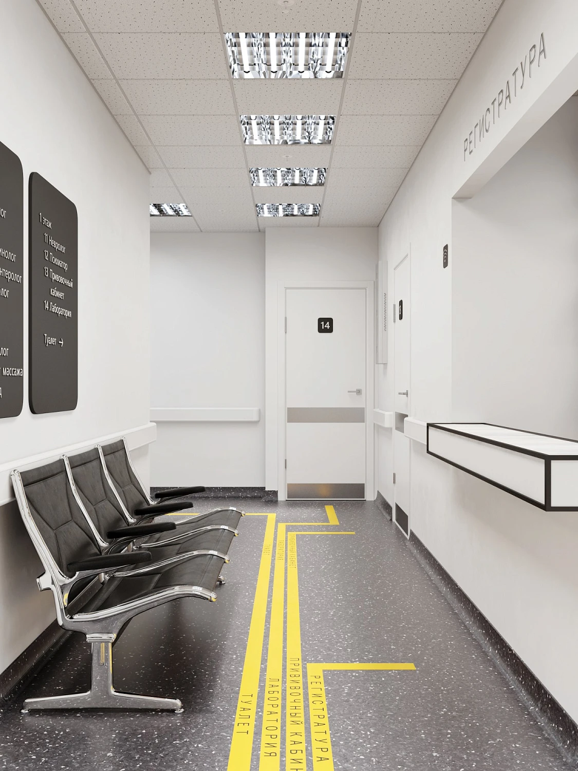 Поликлиника