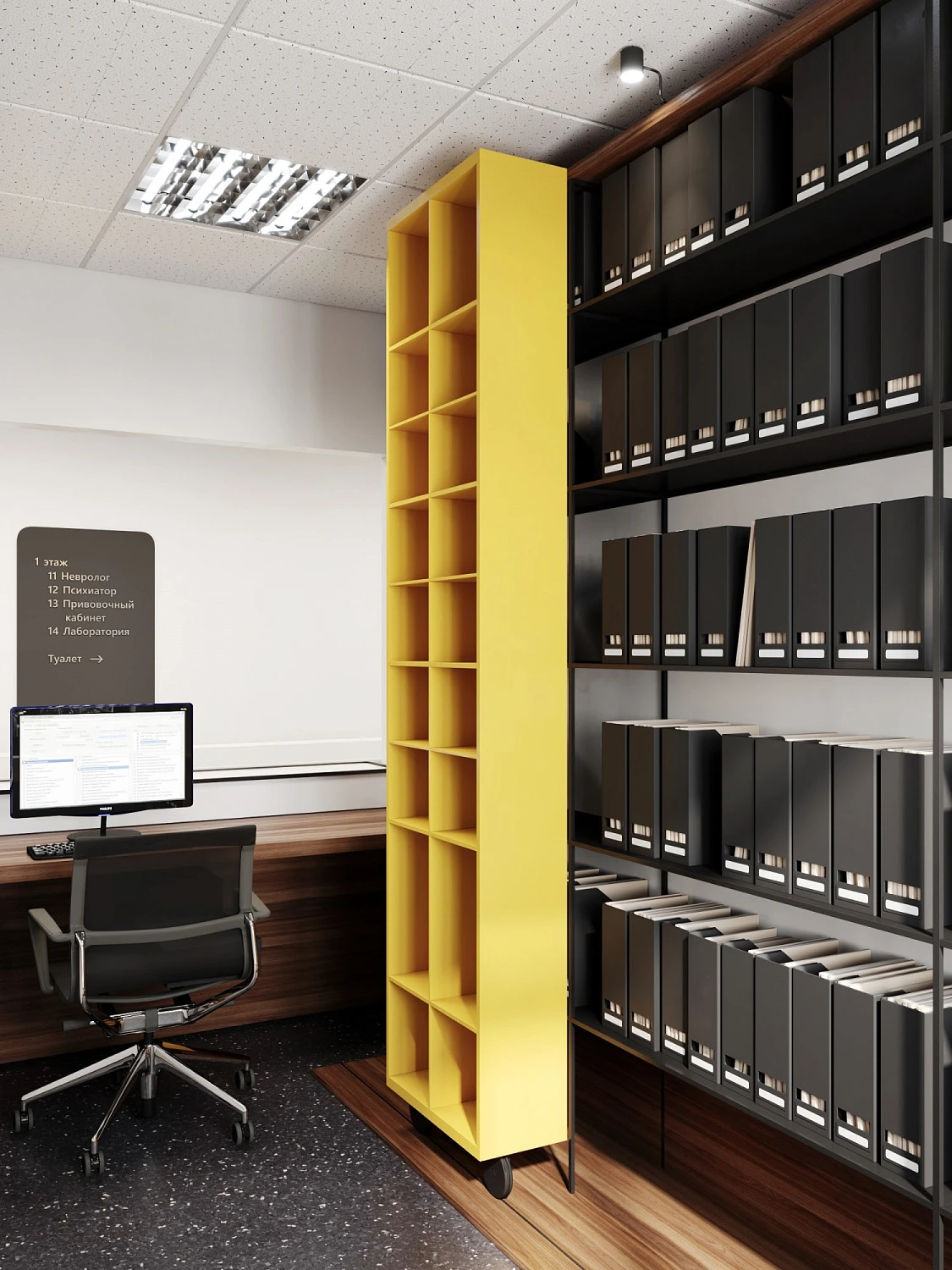 Поликлиника