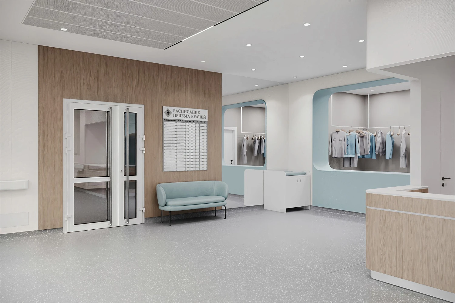 Многопрофильный консультативно-диагностический центр