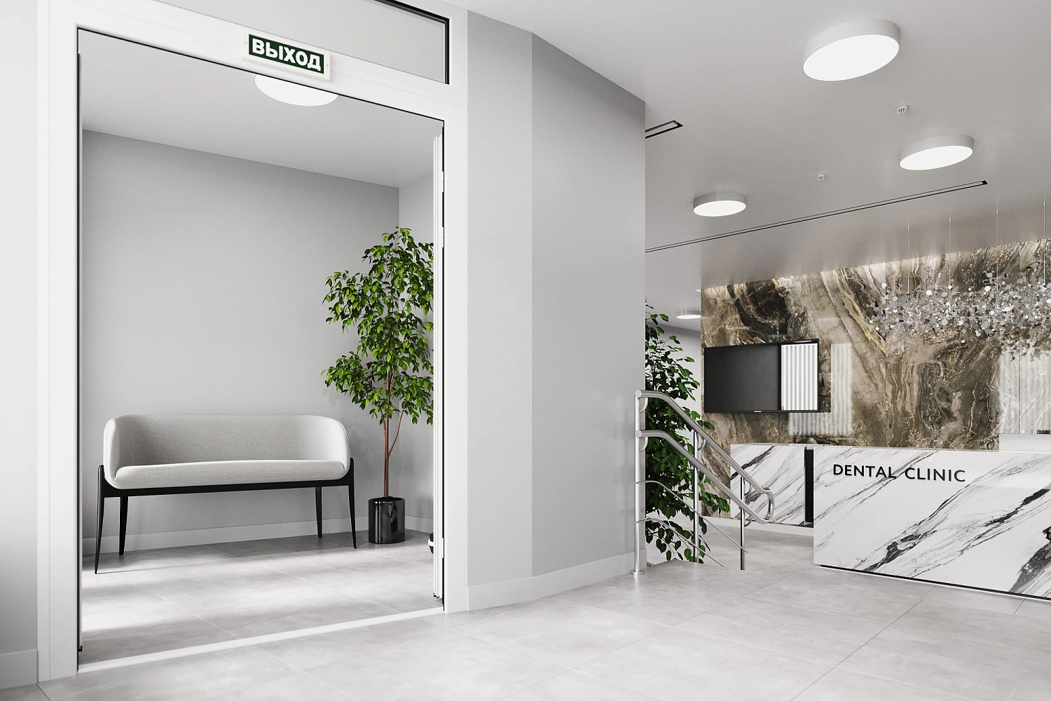 Стоматологическая клиника