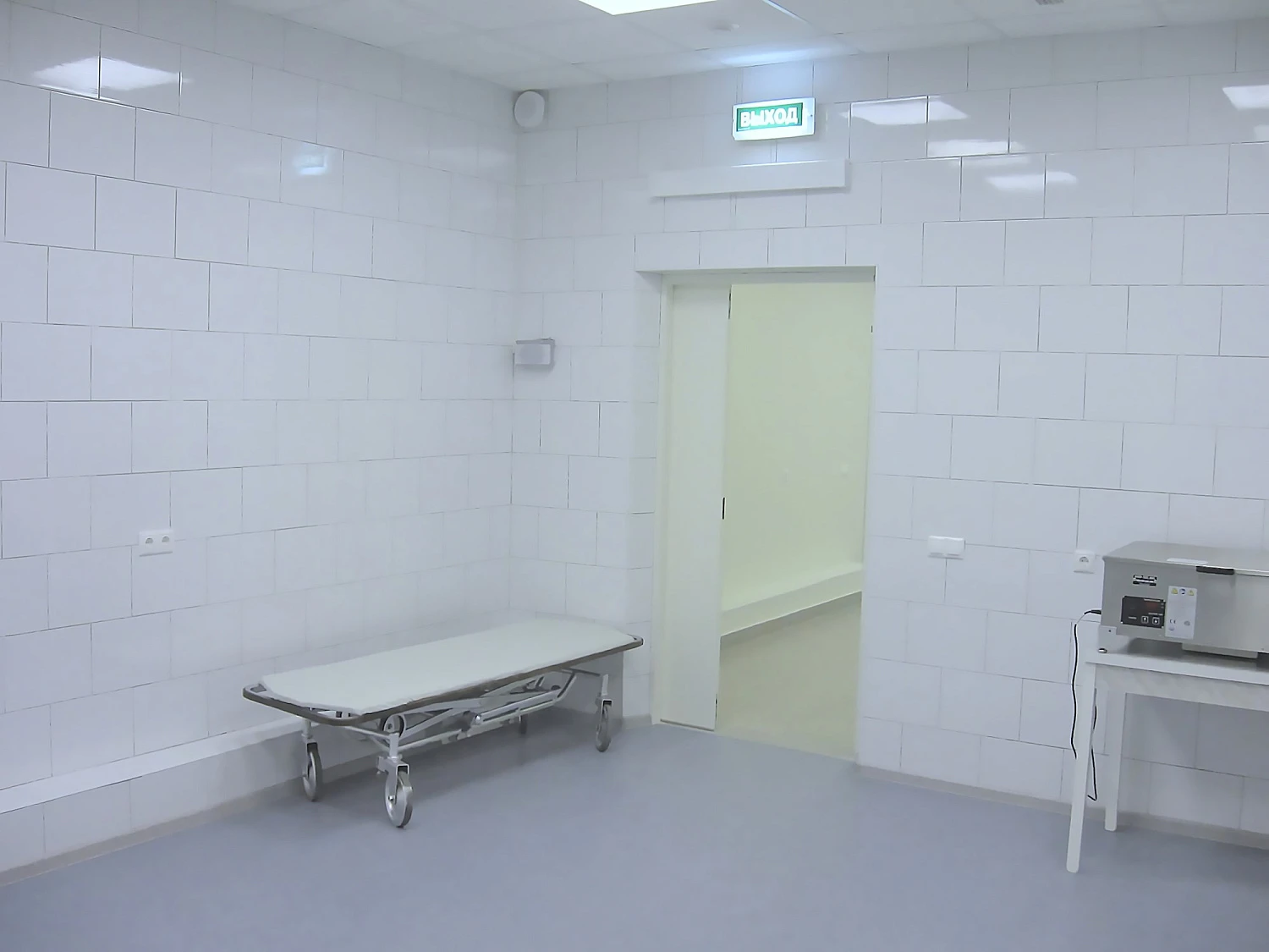 Онкологический диспансер