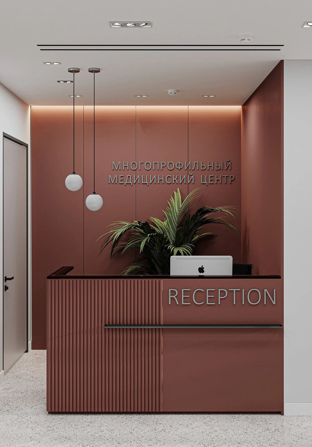 Многопрофильный медицинский центр