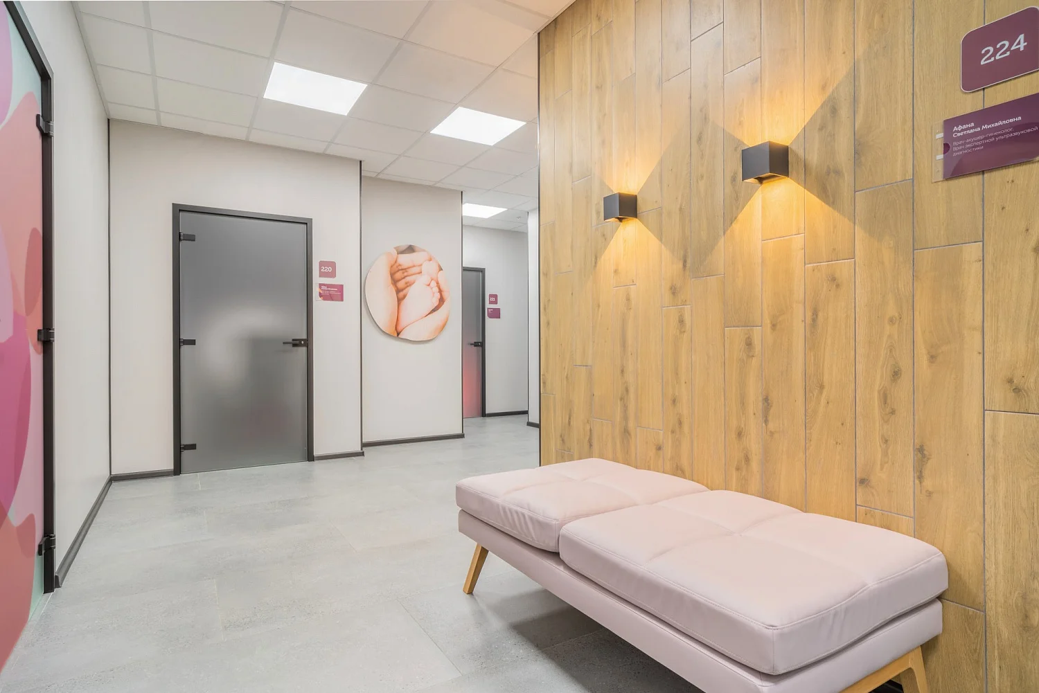 Клиника репродуктивных технологий «ECO FAMILY CLINIC»