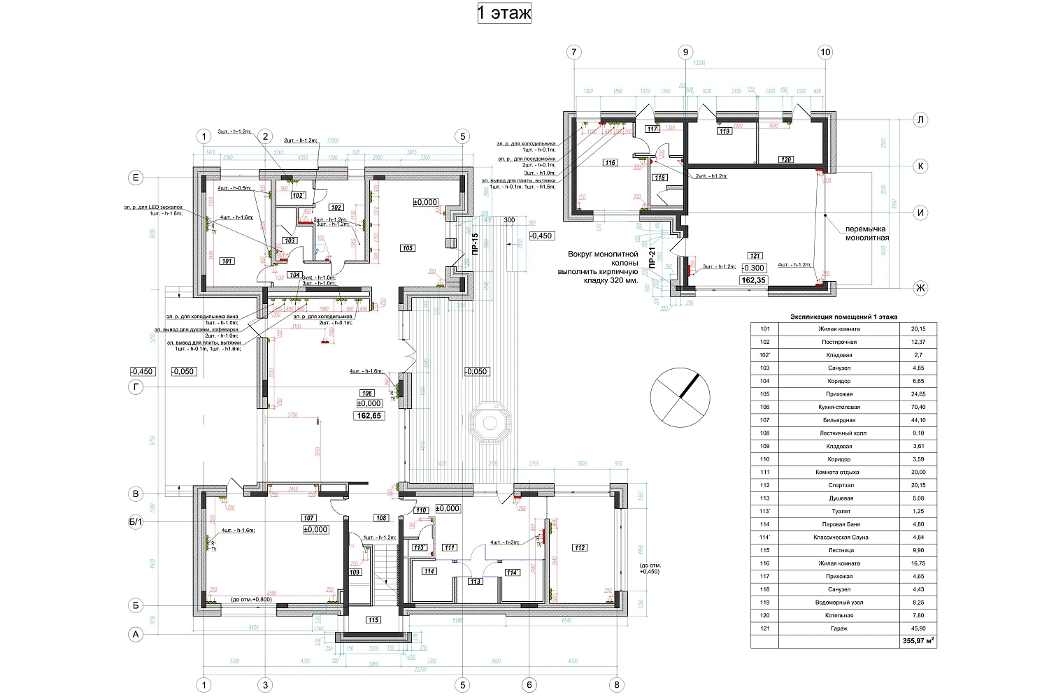 Загородный дом в коттеджном поселке «Миллениум Парк»
