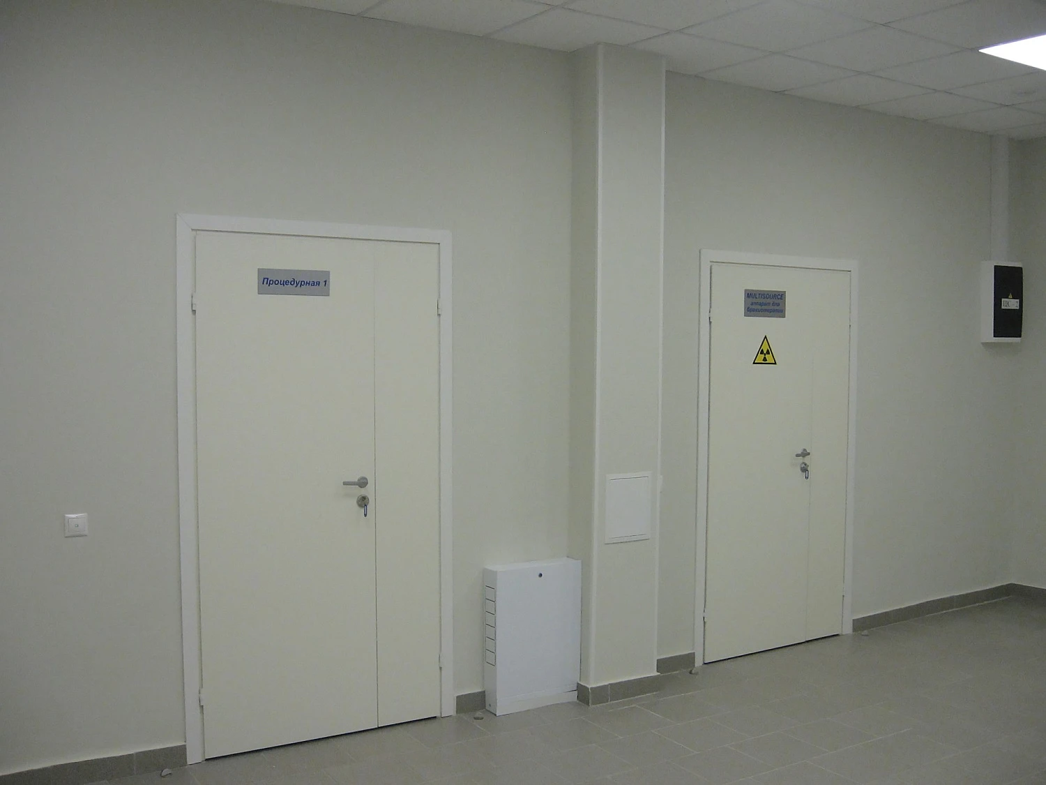 Онкологический диспансер