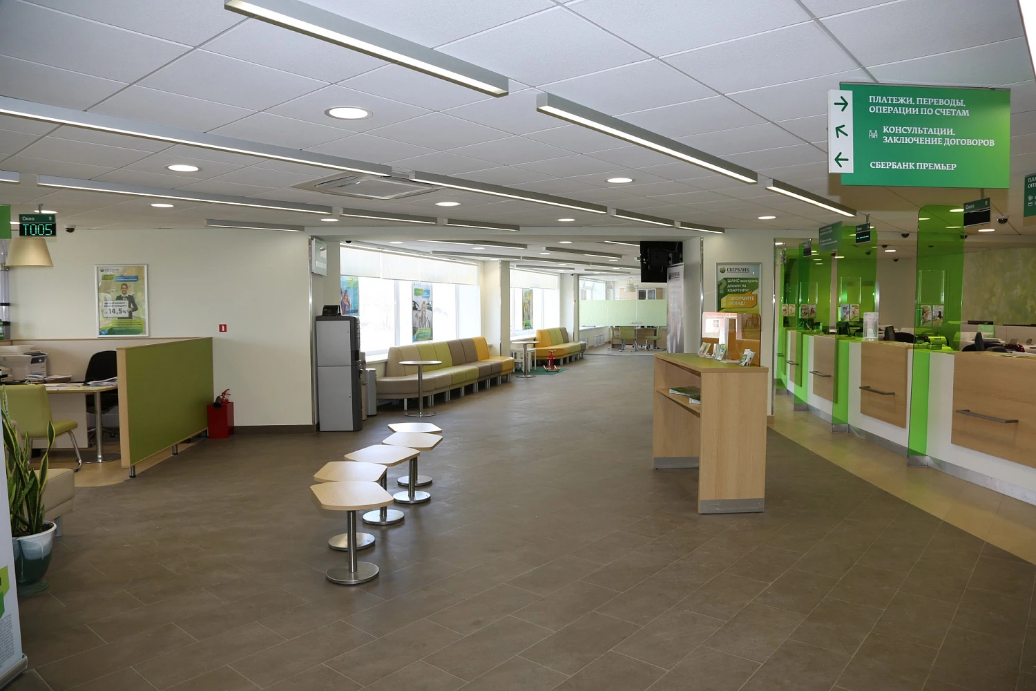 Клиентский офис «СБЕРБАНК»