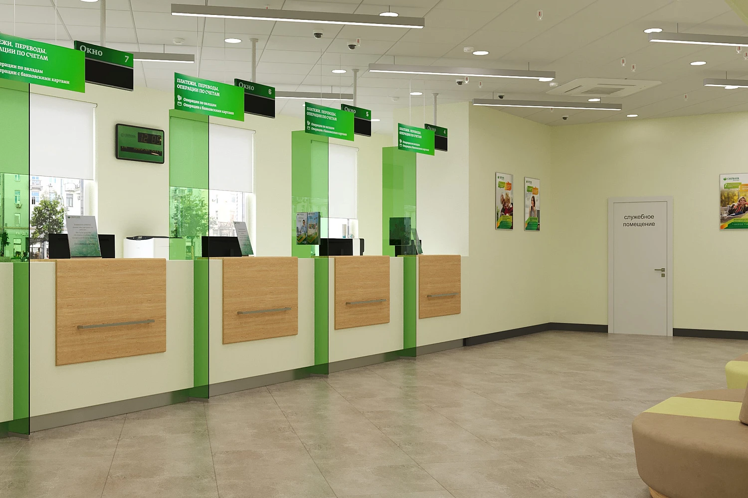 Сеть клиентских офисов «СБЕРБАНК»
