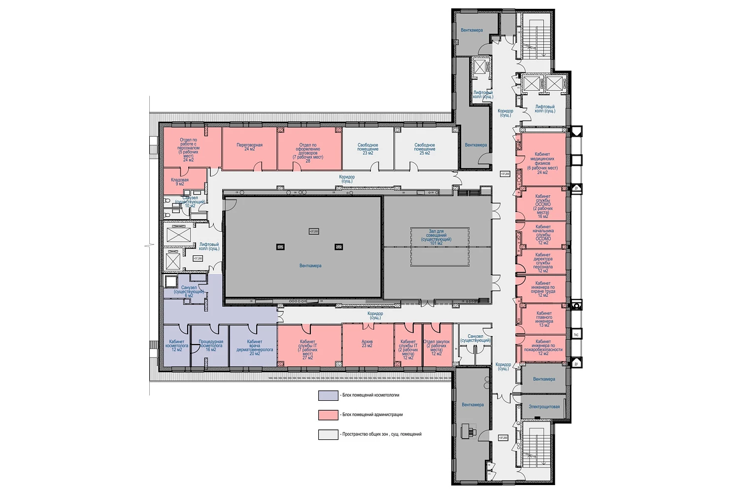 Клиника академика Ройтберга АО «МЕДИЦИНА»