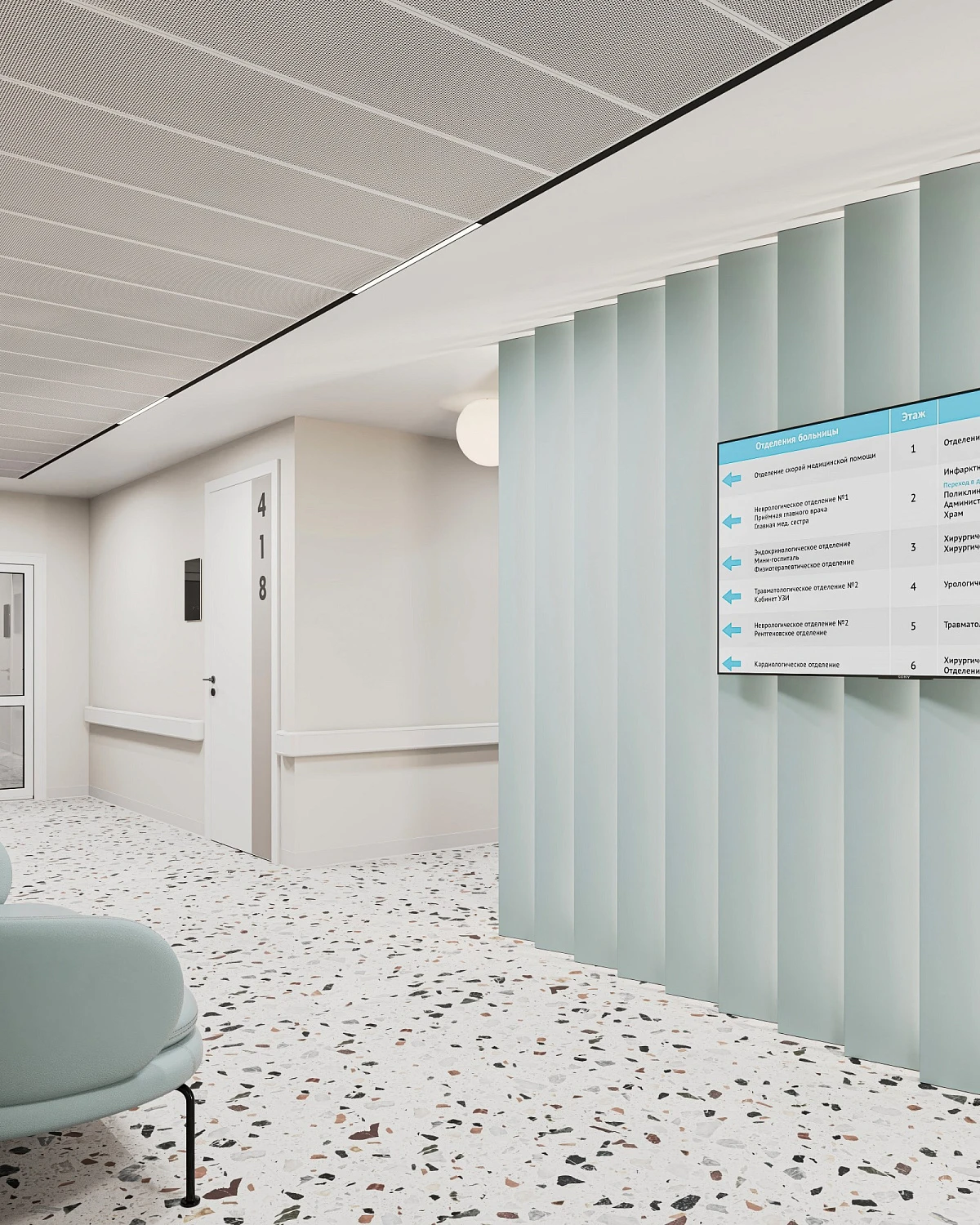 Многопрофильный консультативно-диагностический центр