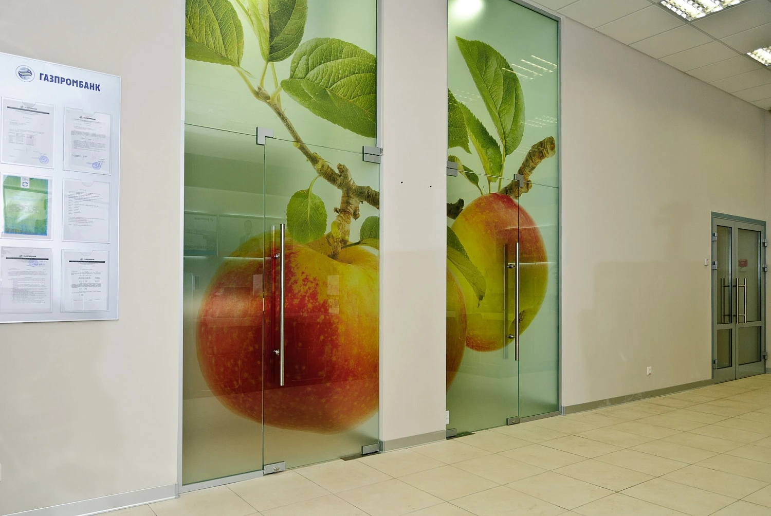 Клиентский офис «ГАЗПРОМБАНК»