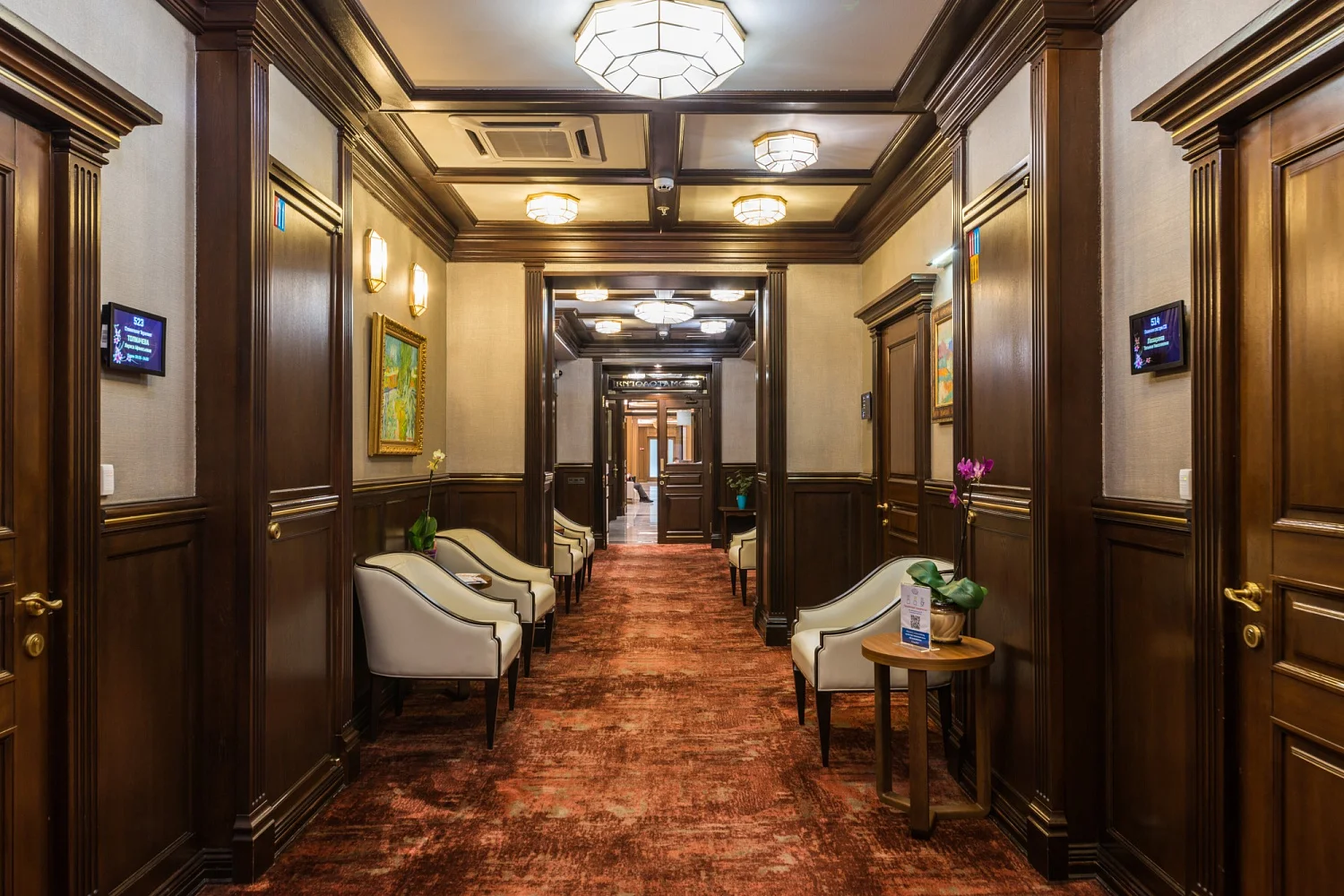 Клиника академика Ройтберга АО «МЕДИЦИНА»