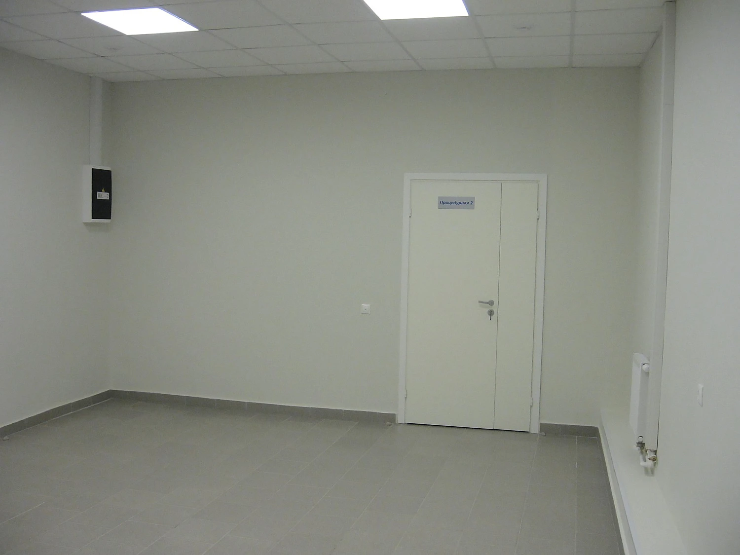 Онкологический диспансер