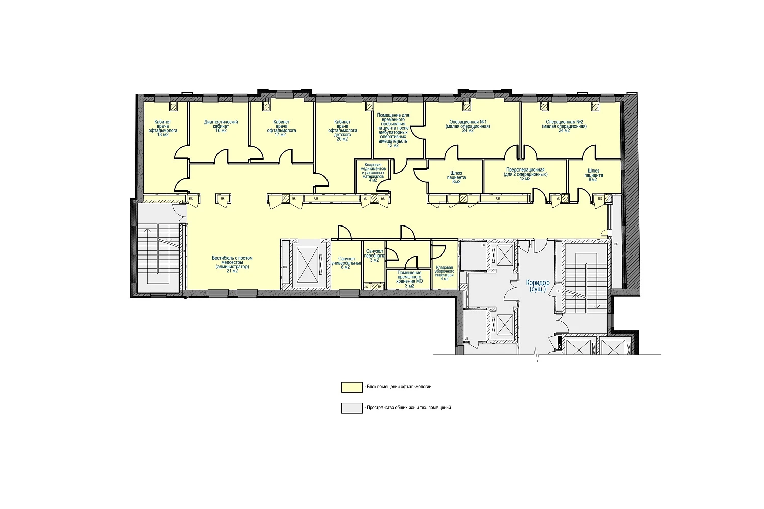 Клиника академика Ройтберга АО «МЕДИЦИНА»