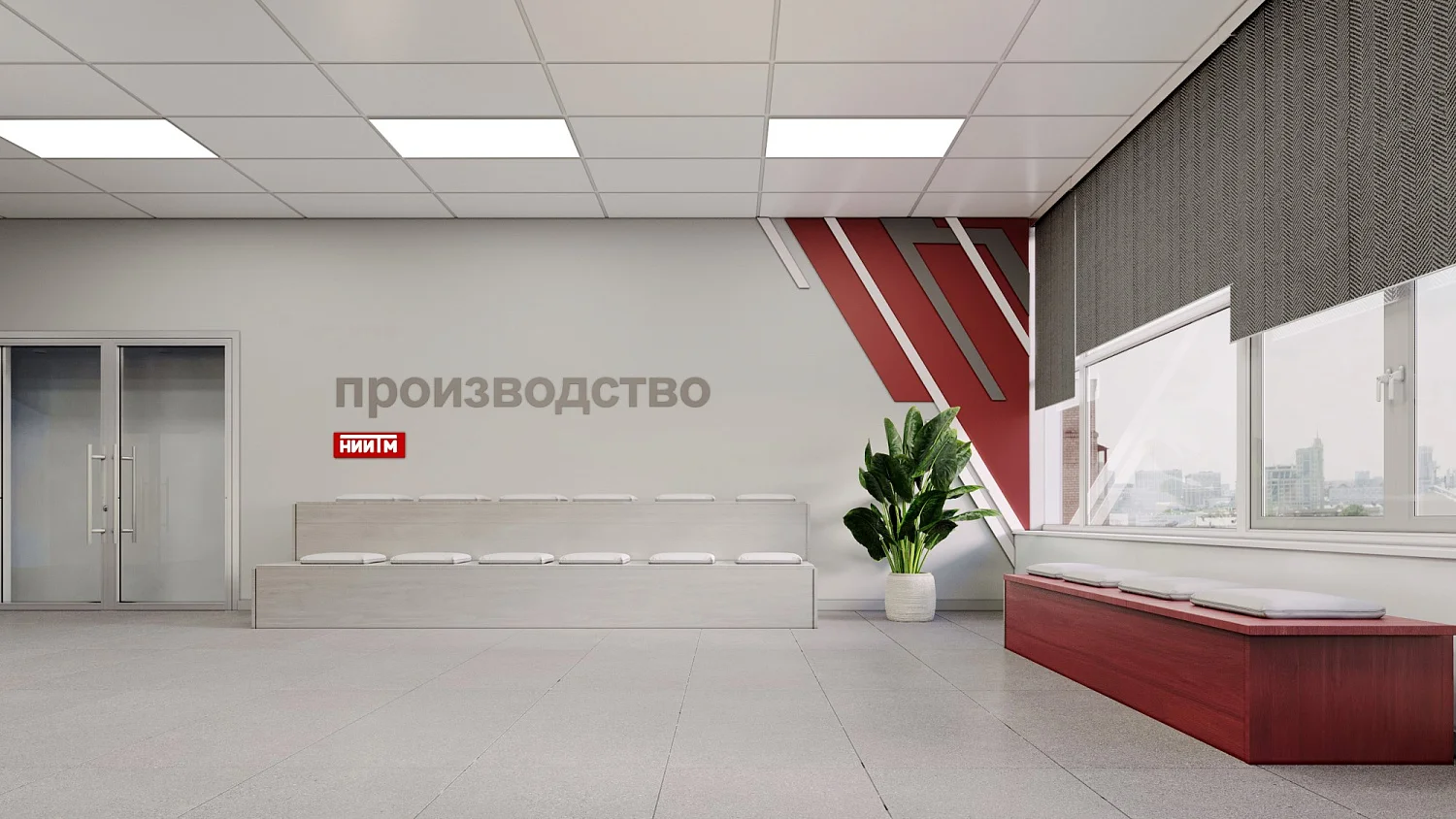 Научно-исследовательский институт точного машиностроения