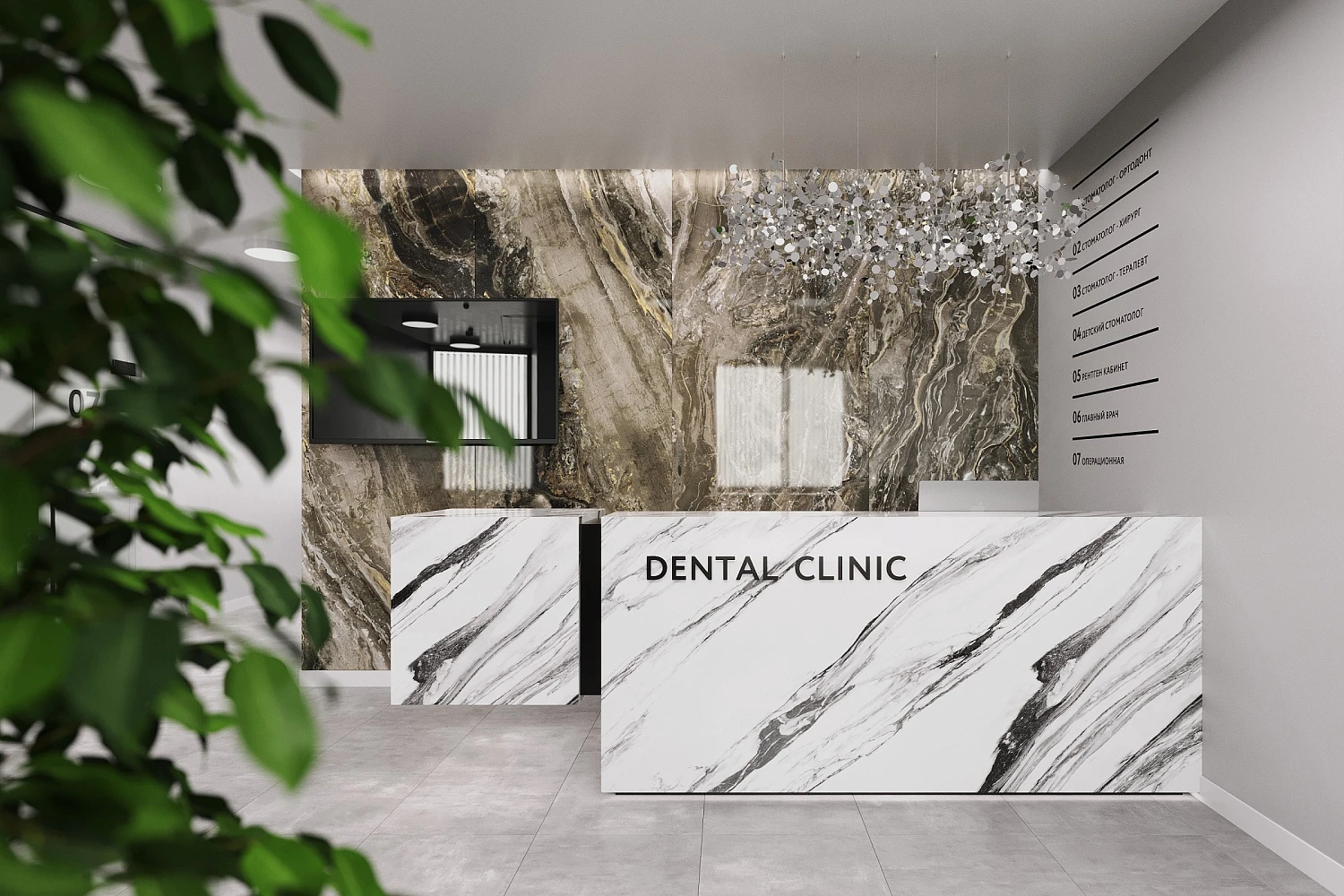 Стоматологическая клиника, г. Москва, Ленинградское ш., 37