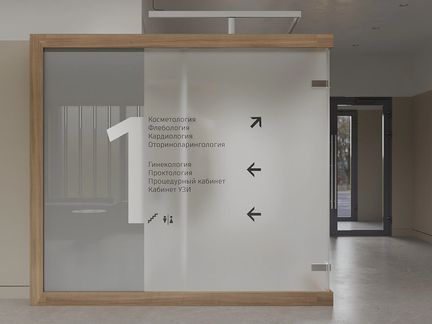 Клиника женского здоровья и косметологии