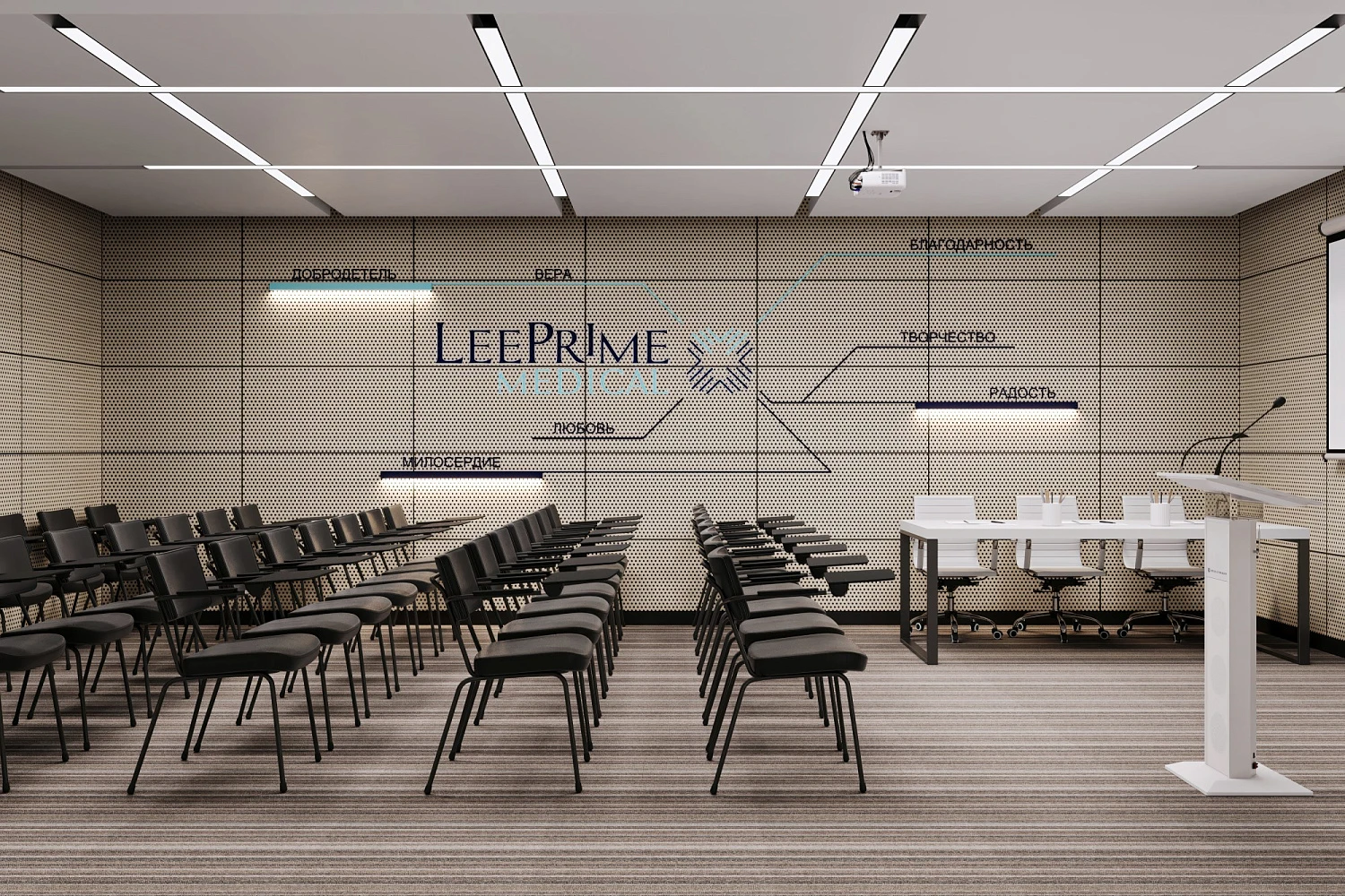 Многопрофильный консультативно-диагностический центр