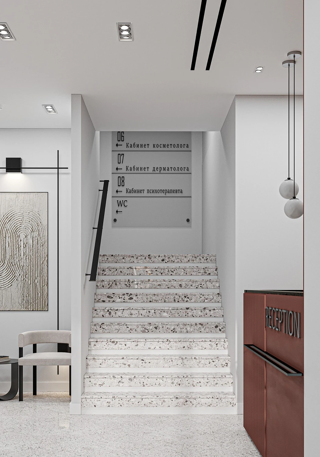 Многопрофильный медицинский центр