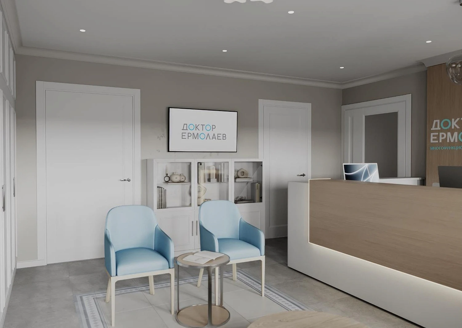 Клиника «Доктор Ермолаев»