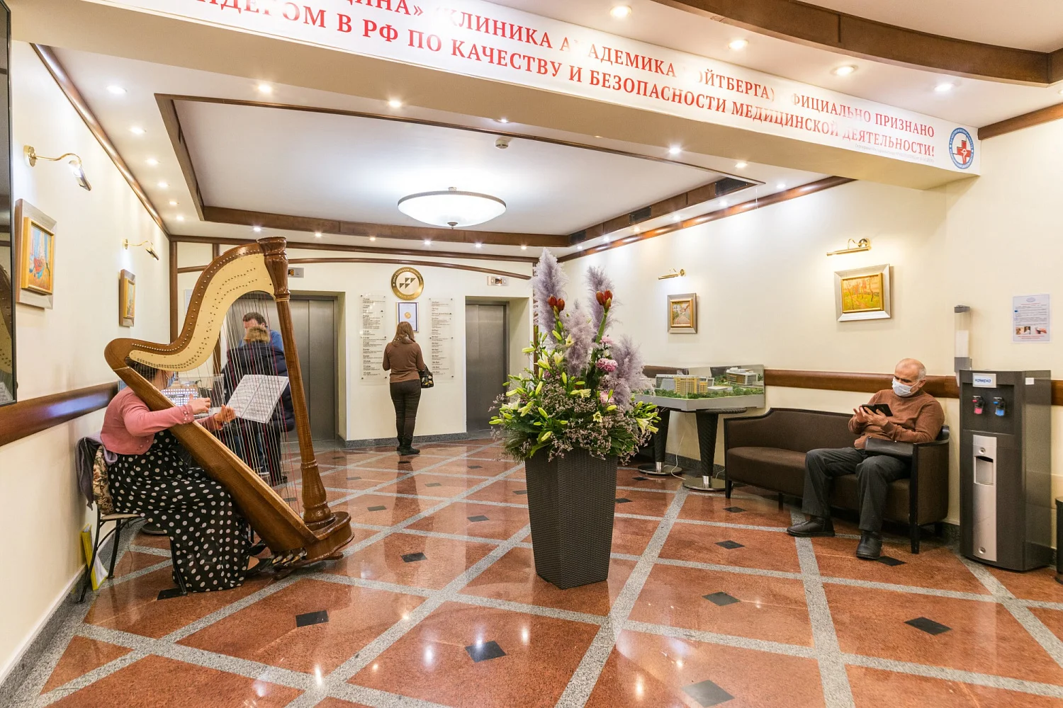 Клиника академика Ройтберга АО «МЕДИЦИНА»