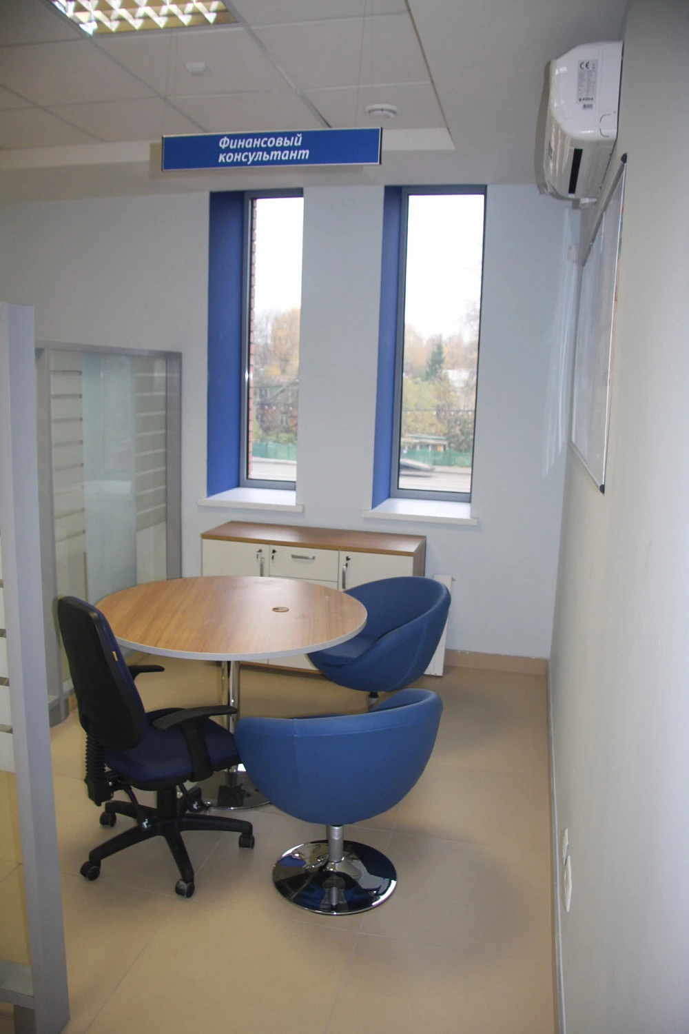 Клиентский офис «ВТБ»