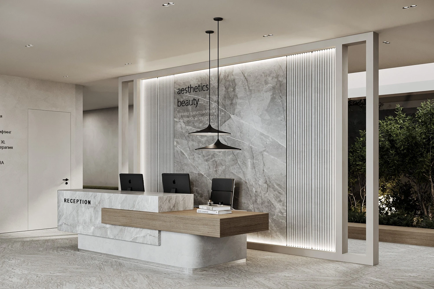 Клиника косметологии и пластической хирургии