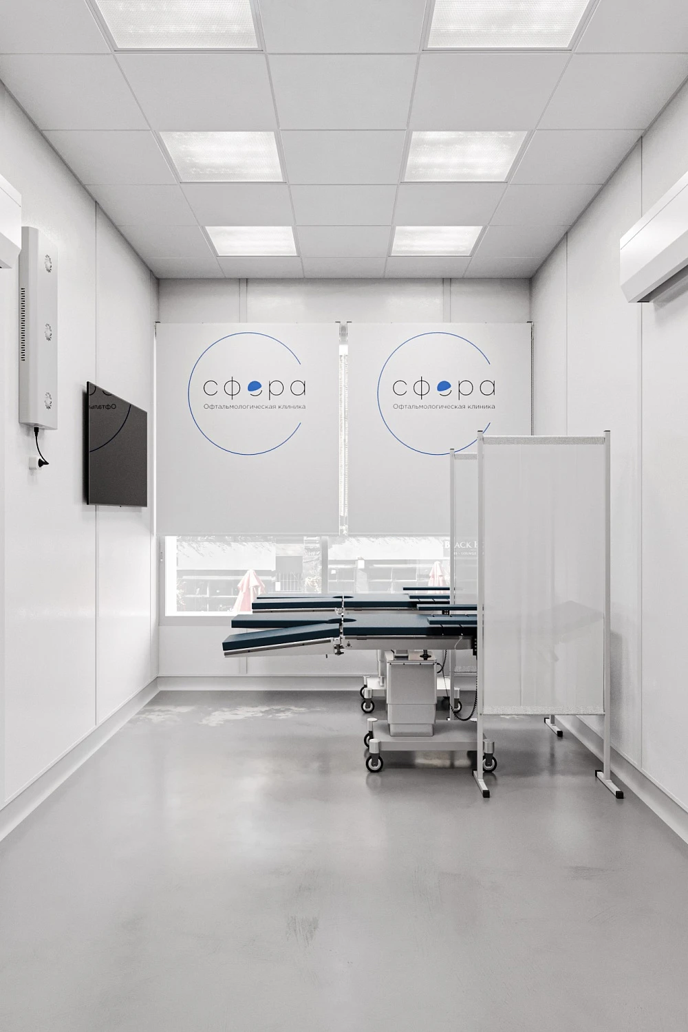 Офтальмологическая клиника «СФЕРА»