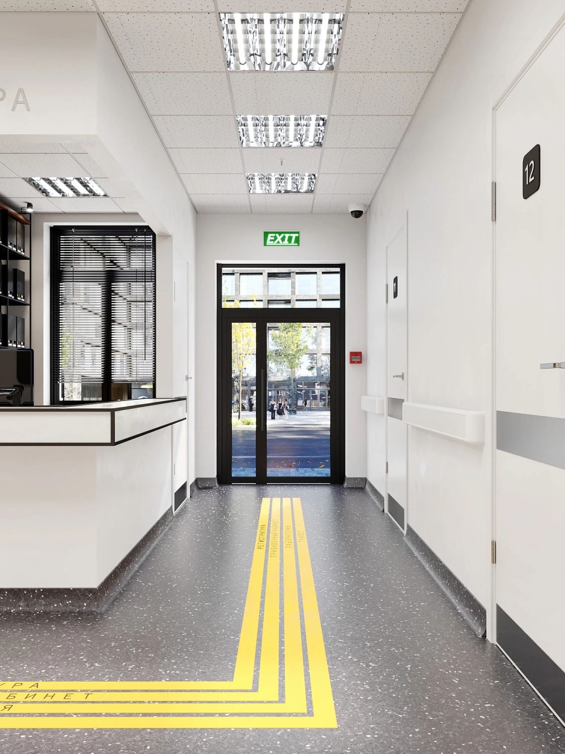 Поликлиника