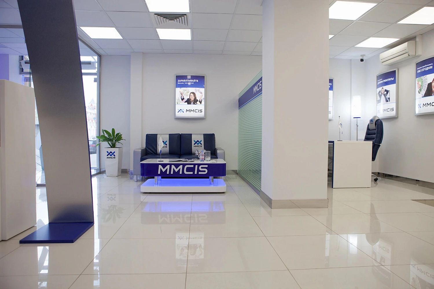Клиентский офис «MMCIS»