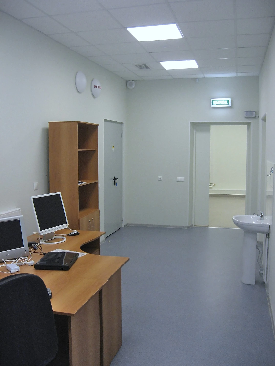 Онкологический диспансер