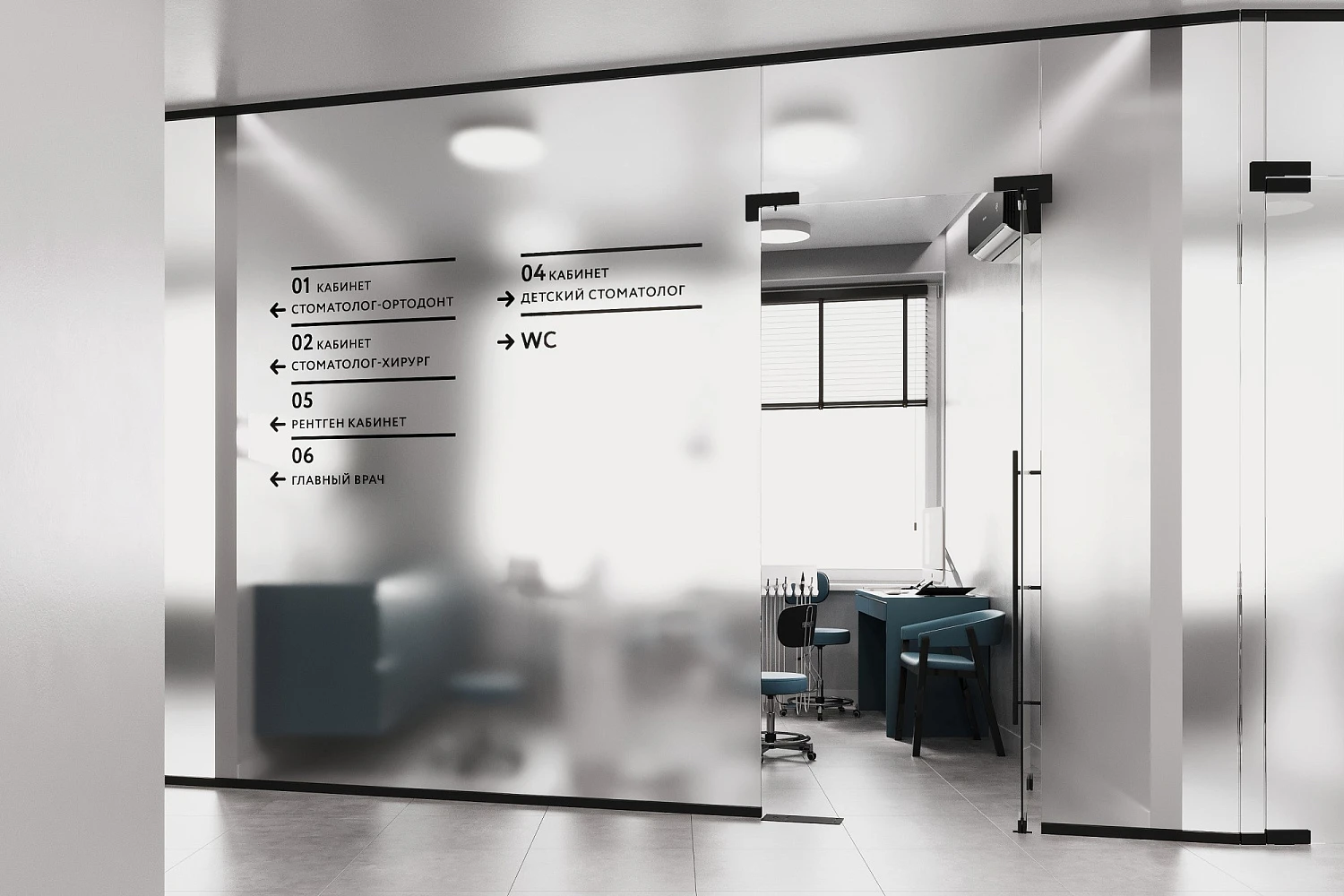 Стоматологическая клиника