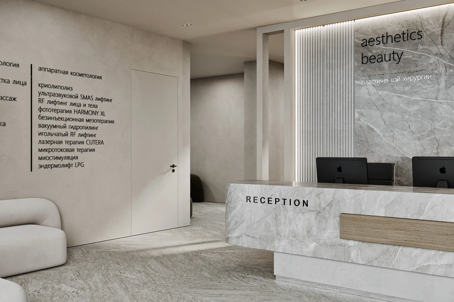 Клиника косметологии и пластической хирургии