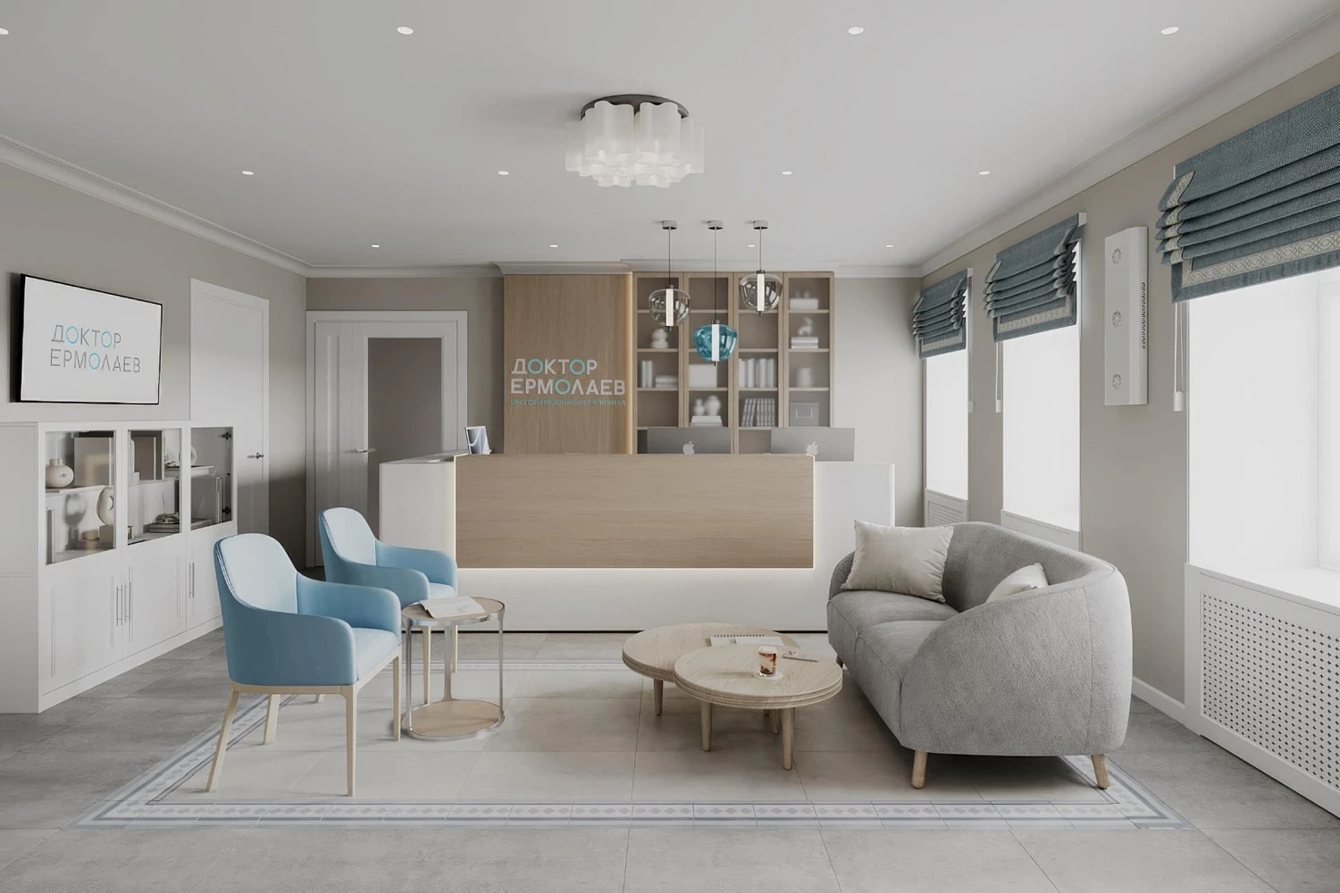 Клиника «Доктор Ермолаев»