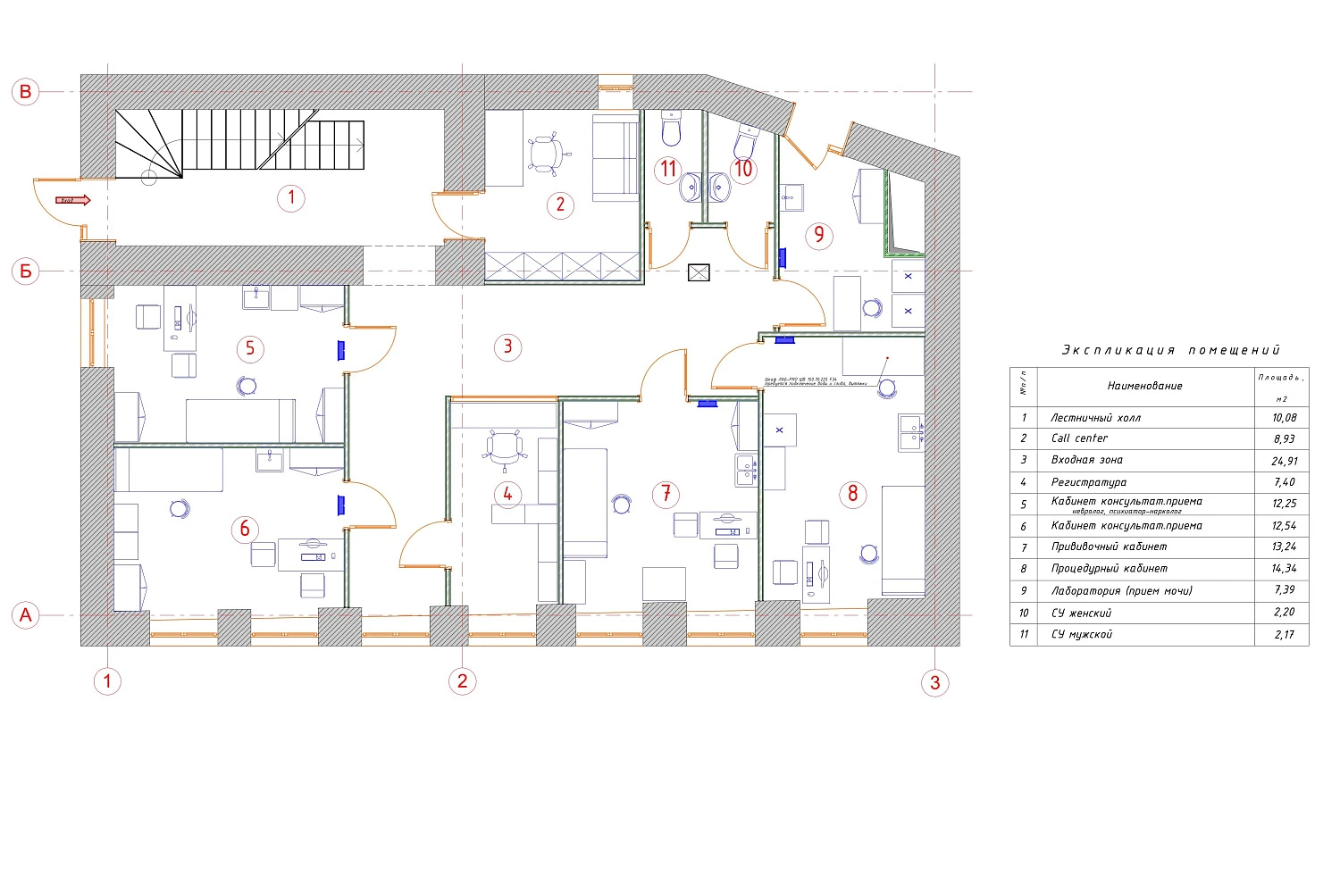 Поликлиника