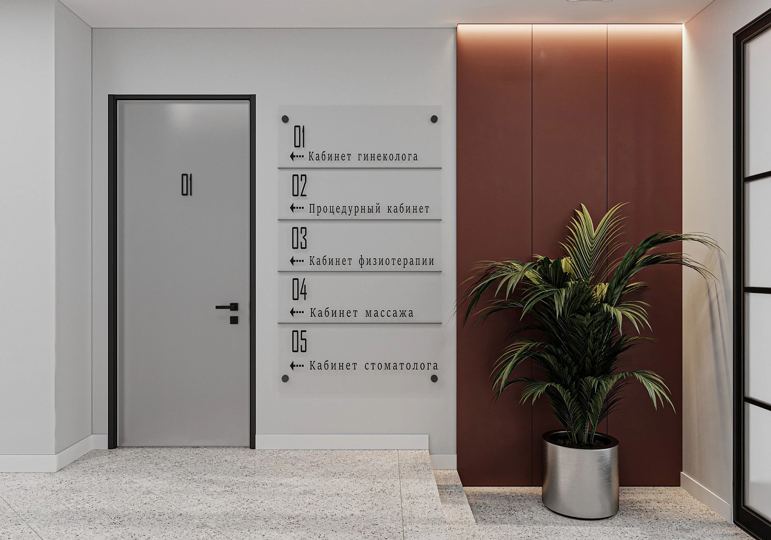 Многопрофильный медицинский центр