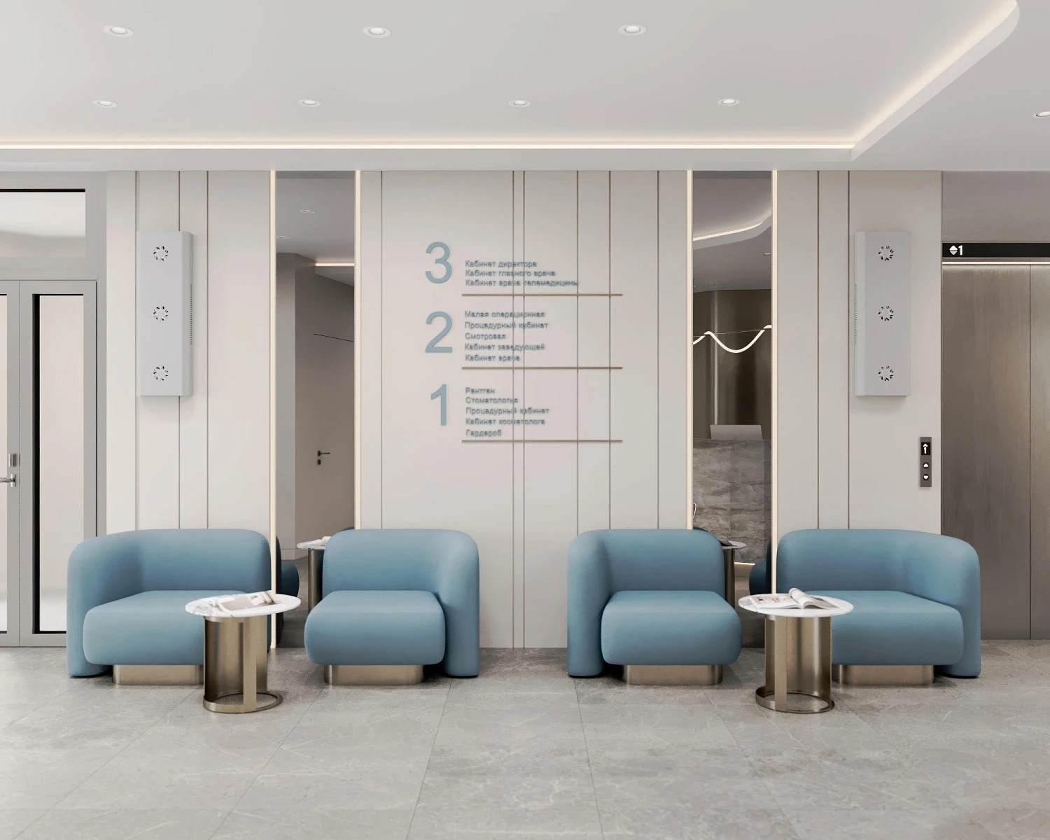 Многопрофильный медицинский центр