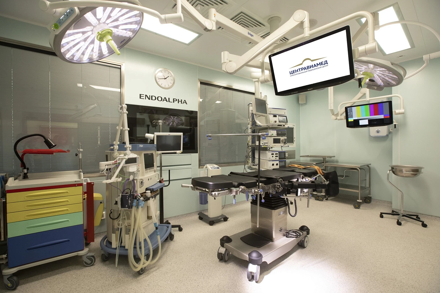 Многопрофильный медицинский центр «ЦЕНТРАВИАМЕД»