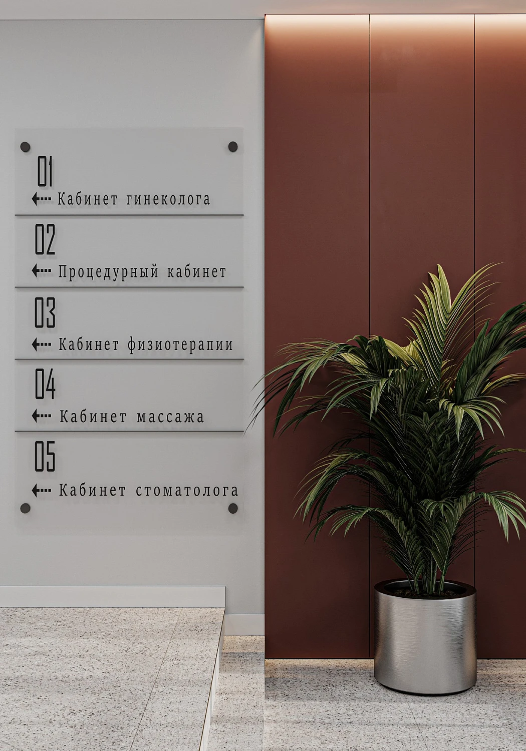 Многопрофильный медицинский центр