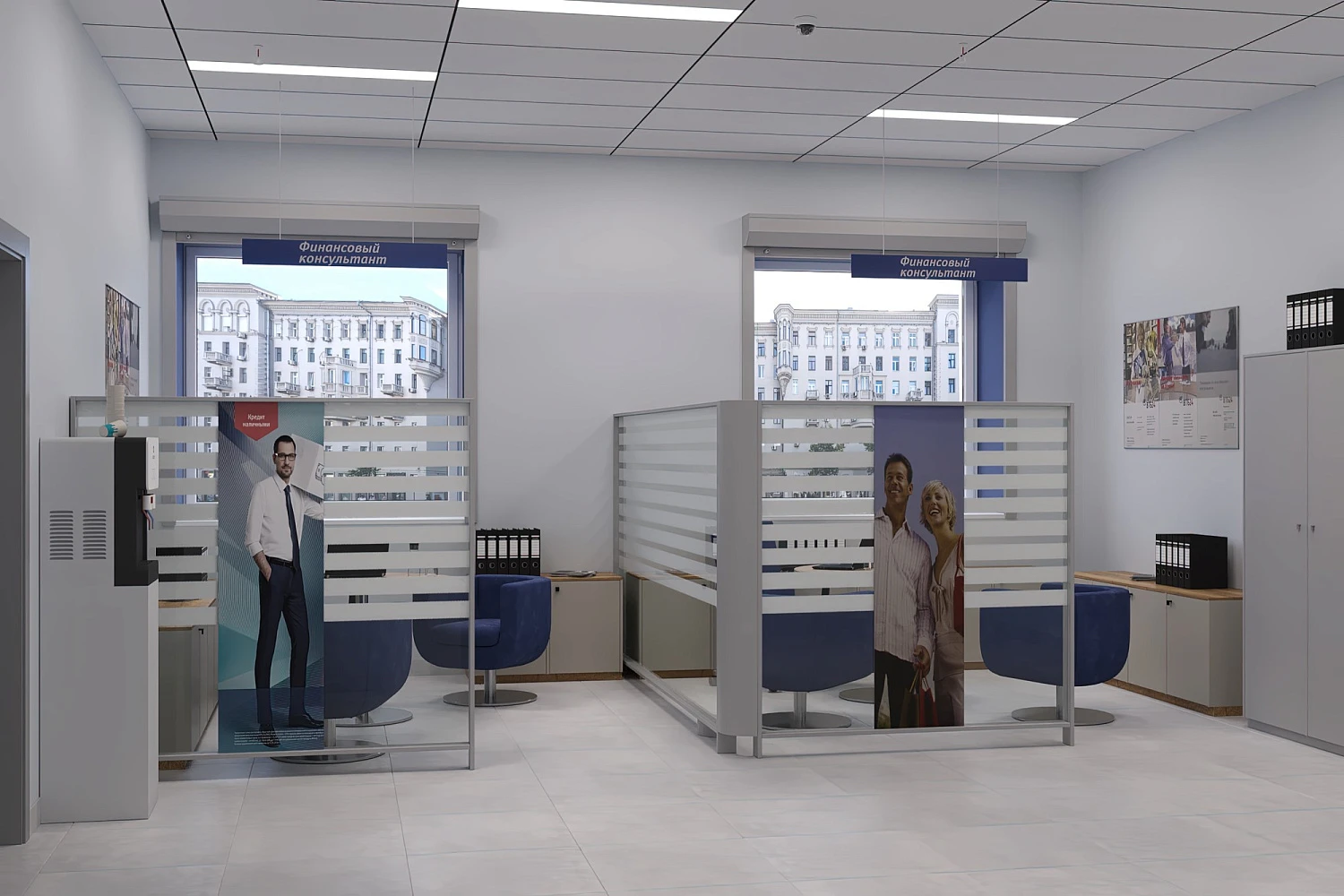 Сеть клиентских офисов «ВТБ»