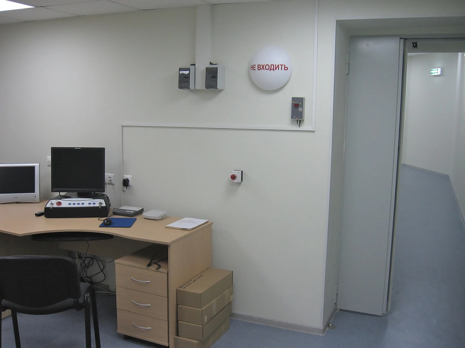 Онкологический диспансер