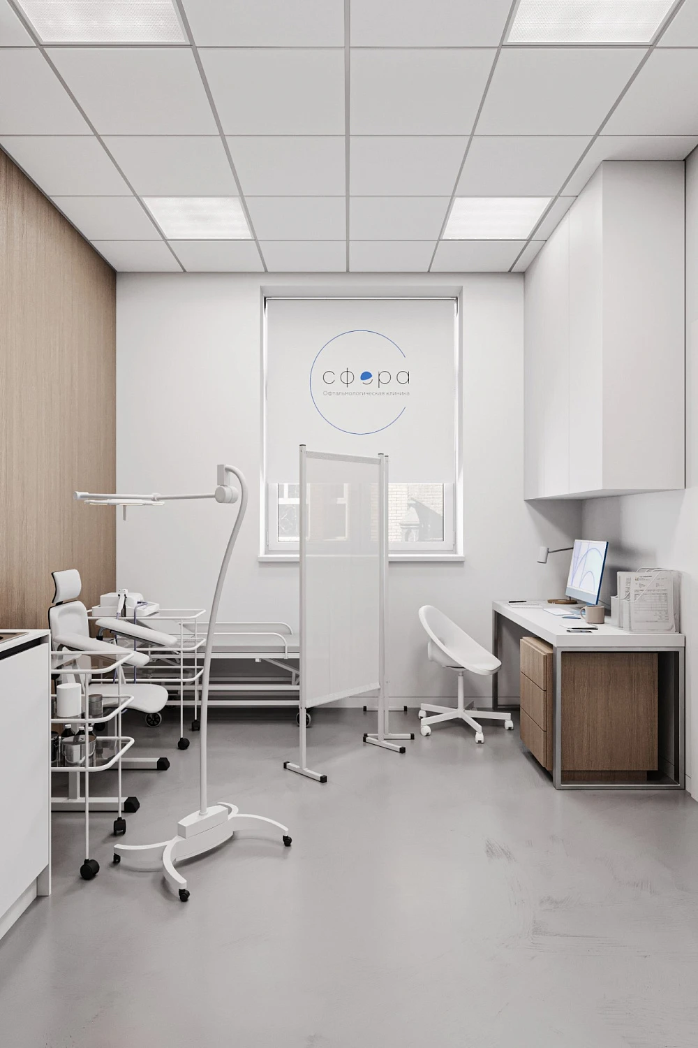 Офтальмологическая клиника «СФЕРА»