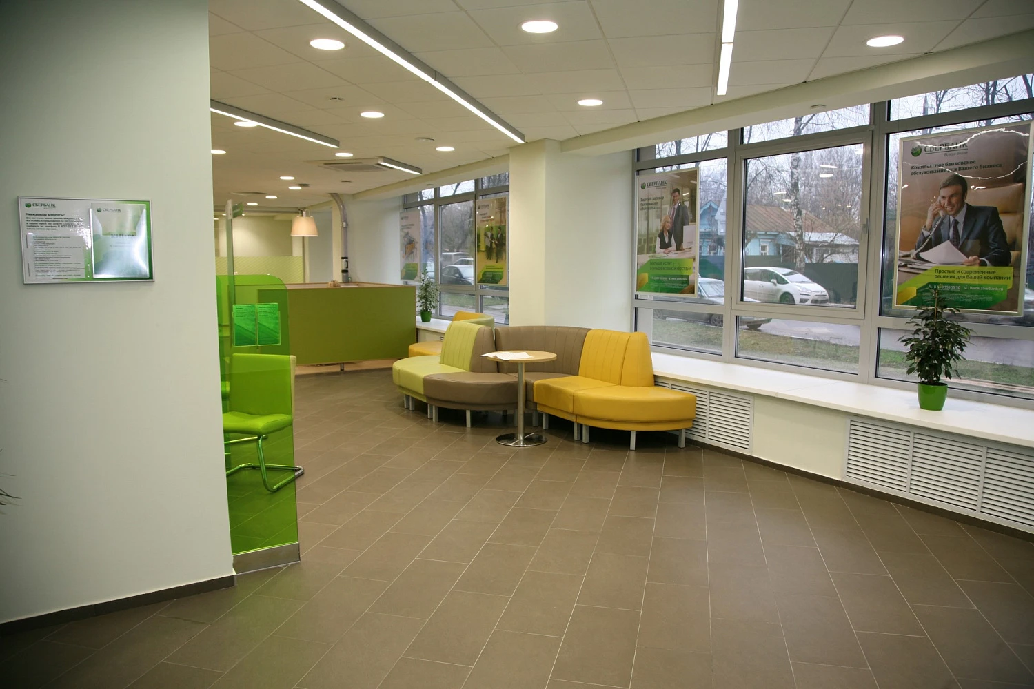 Клиентский офис «СБЕРБАНК»
